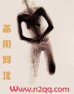 如何玩弄一只肉贝(H)_御宅屋